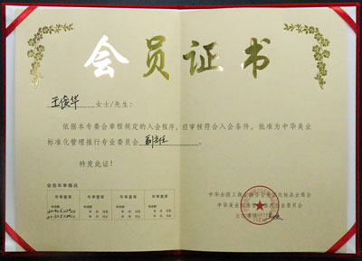 �����A�����L���A���I(y��)�˜ʻ��������Ќ��I(y��)ί�T���������C��