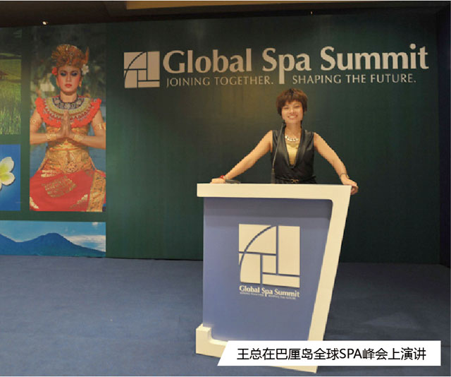 ʢ�����F(tu��n)�����A�����L�ڰ���uȫ��SPA��������v