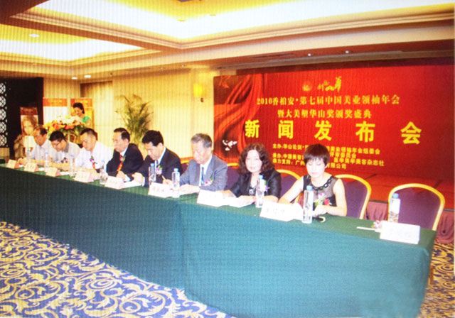 �����A�����L��ϯ���ߌ��Ї����I(y��)�I(l��ng)�����