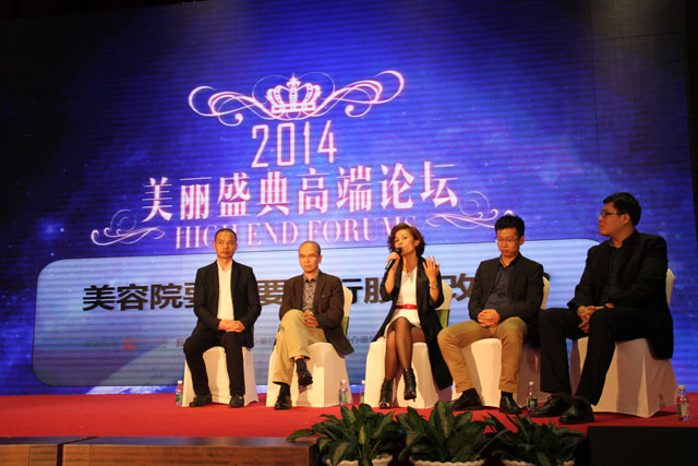 ʢ�����F(tu��n)�����A�����L��ϯ2014����ʢ��߶�Փ��