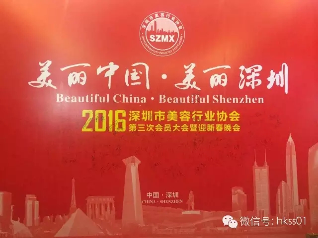 �����Ї����������ڡ�2016�����������ИI(y��)�f(xi��)�������δ��